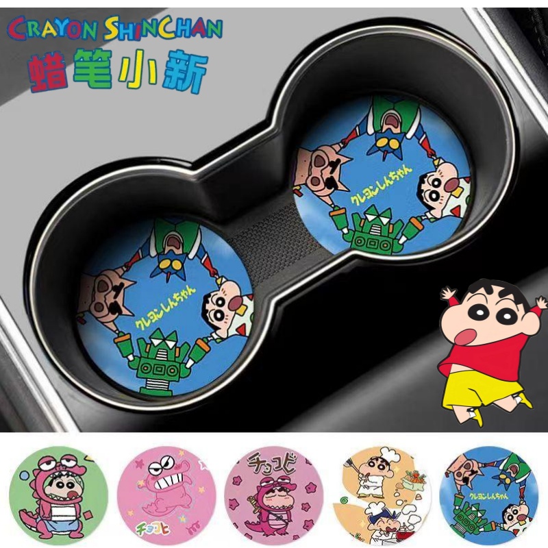 Crayon Shin-chan Nohara Shinno - Car Accessories Interior ulasan dan harga