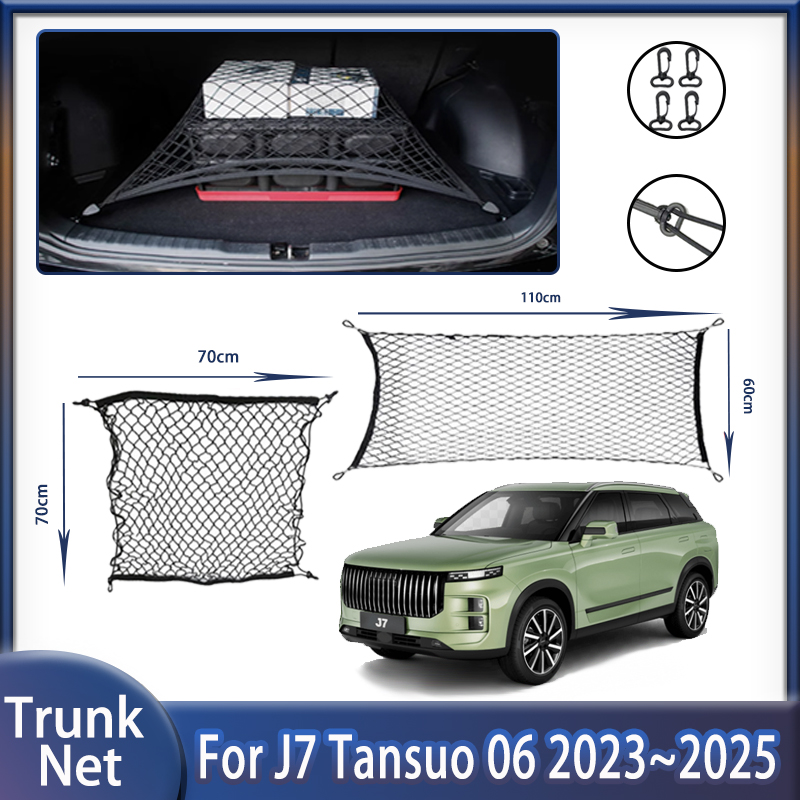 Car Trunk Net For Jaecoo J7 Ta - Car Cargo Net Trunk ulasan dan harga