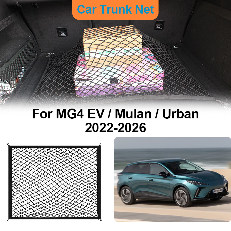 Car Trunk Net For MG4 EV Mulan - Car Cargo Net Trunk ulasan dan harga