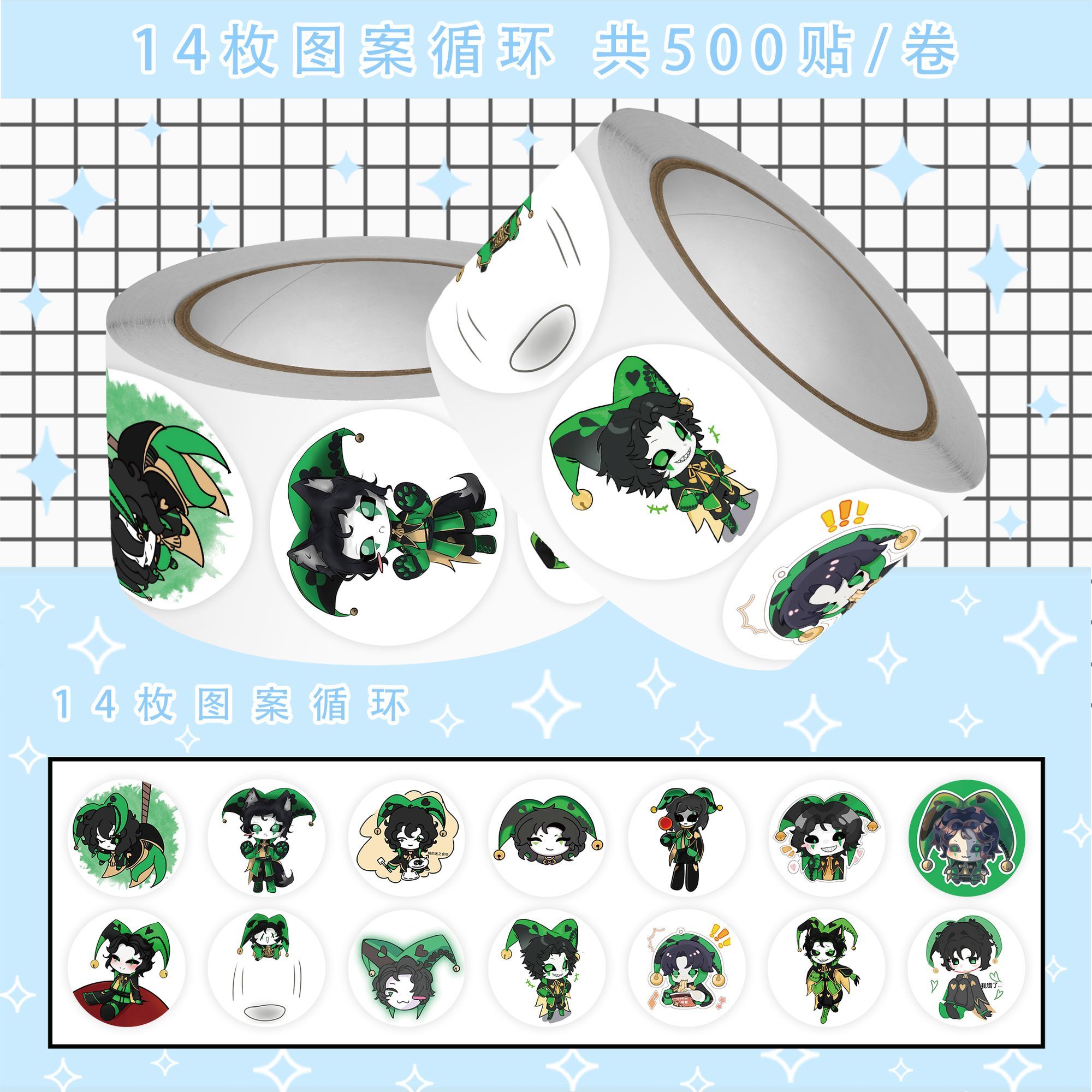 500Pc/Roll Anime The Freak Cir - Car Accessories Outside ulasan dan harga